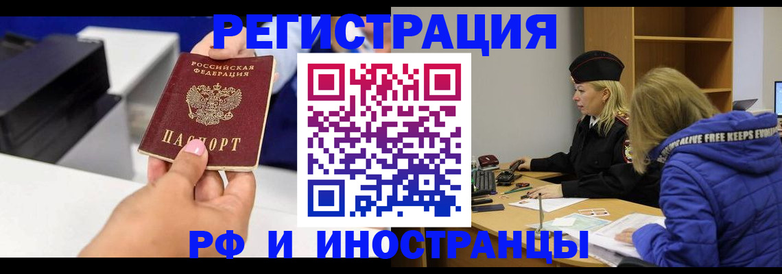 пропишу в квартире в Туле