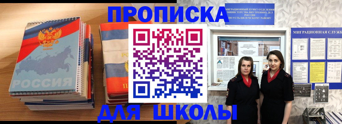 временная регистрация поиск в Туле